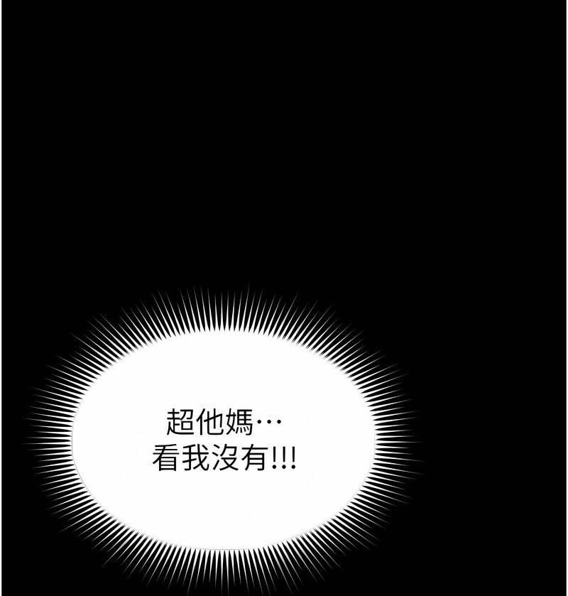 [韩国漫画] 萌鬼饭店实录 剧情,职场#[171P]-40