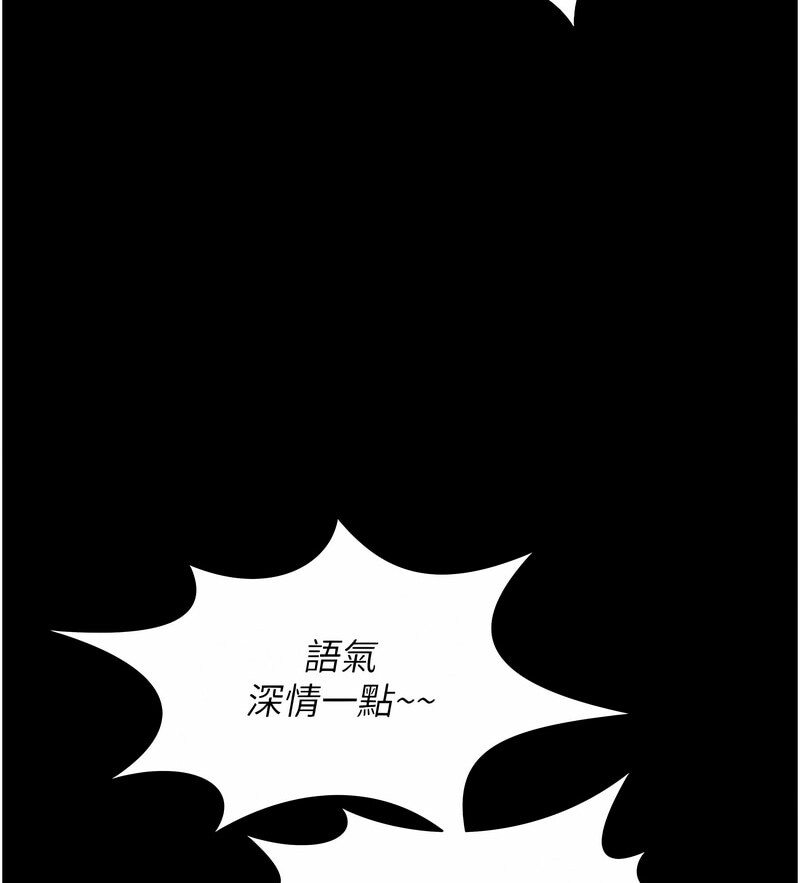 [韩国漫画] 萌鬼饭店实录 剧情,职场#[171P]-44