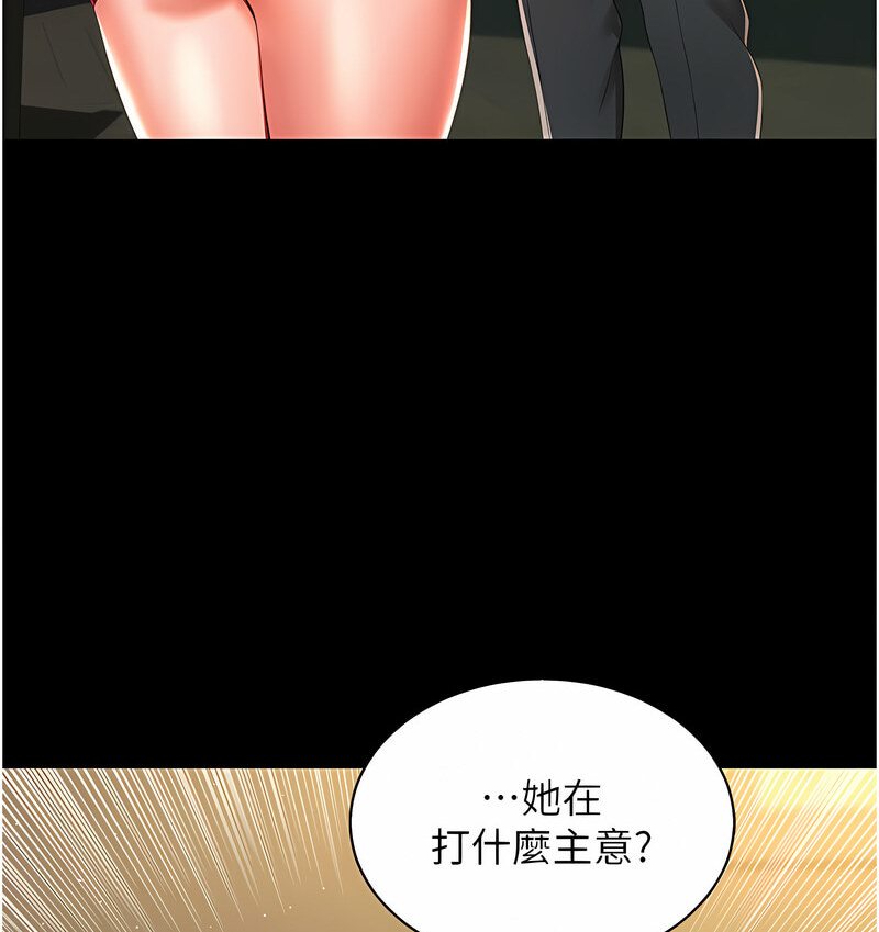 [韩国漫画] 萌鬼饭店实录 剧情,职场#[171P]-5