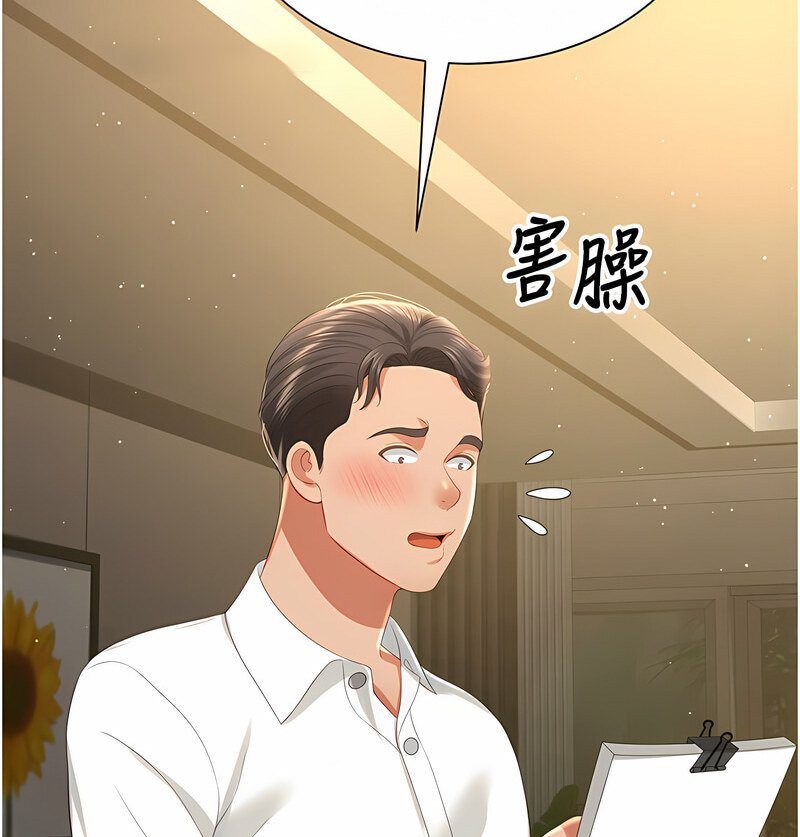 [韩国漫画] 萌鬼饭店实录 剧情,职场#[171P]-53