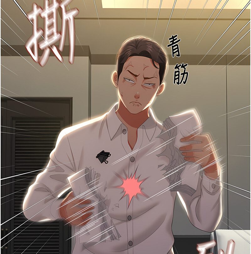 [韩国漫画] 萌鬼饭店实录 剧情,职场#[171P]-63