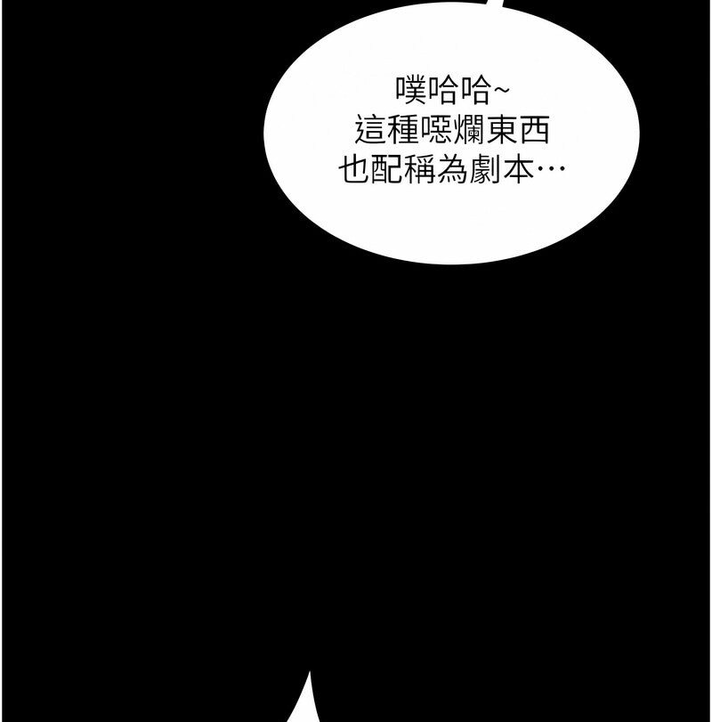 [韩国漫画] 萌鬼饭店实录 剧情,职场#[171P]-66