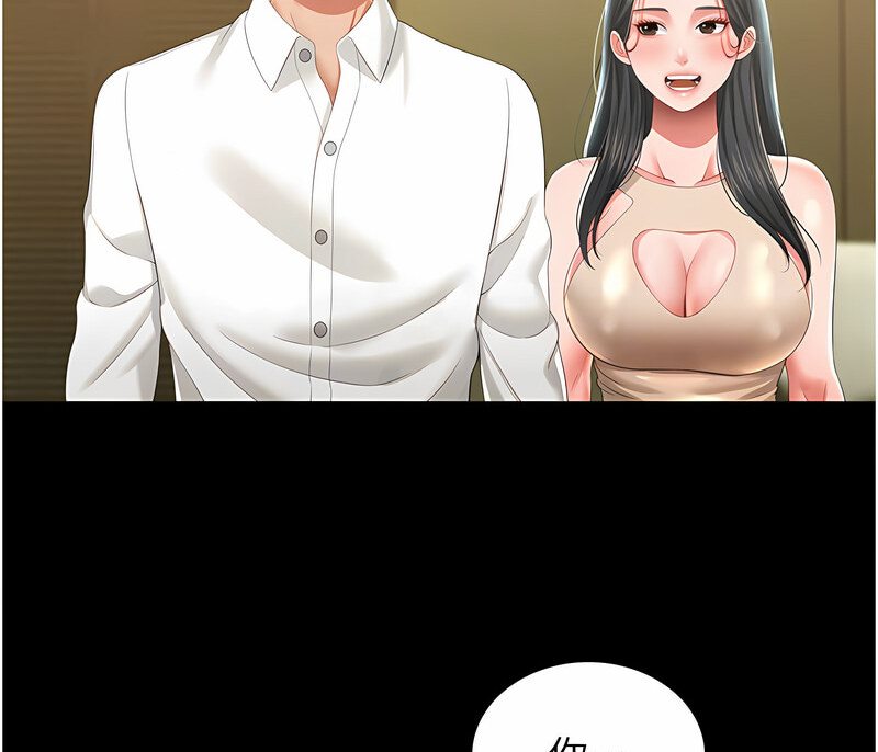 [韩国漫画] 萌鬼饭店实录 剧情,职场#[171P]-77