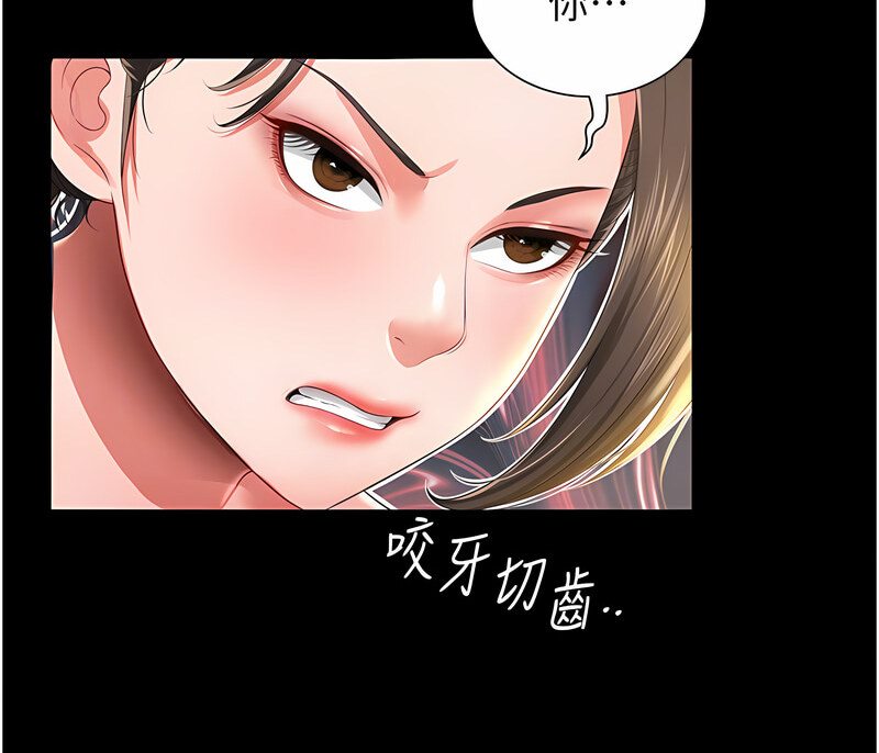 [韩国漫画] 萌鬼饭店实录 剧情,职场#[171P]-78