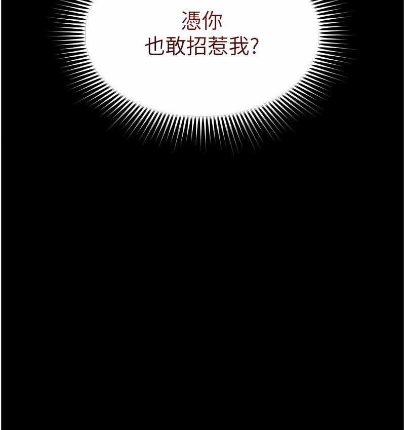 [韩国漫画] 萌鬼饭店实录 剧情,职场#[171P]-8