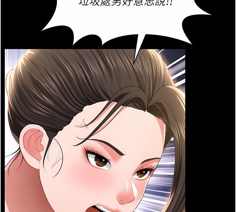 [韩国漫画] 萌鬼饭店实录 剧情,职场#[171P]-87