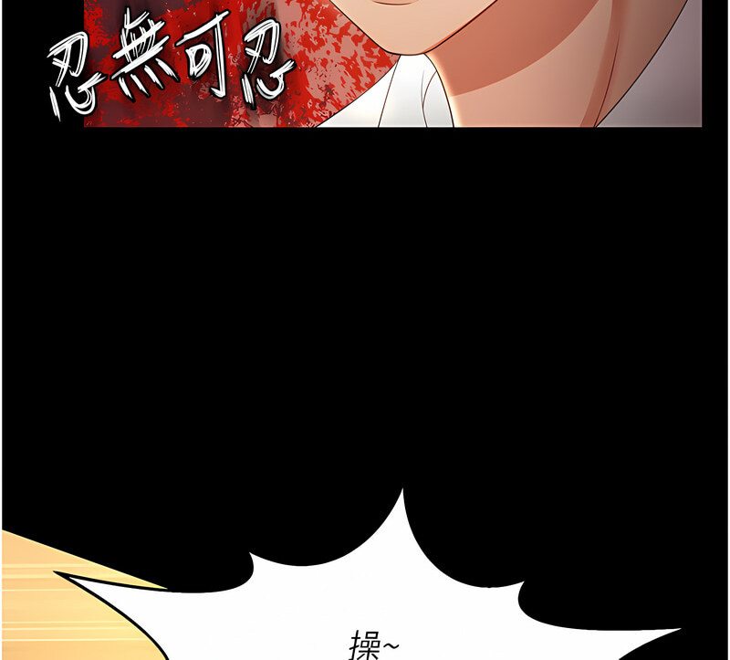 [韩国漫画] 萌鬼饭店实录 剧情,职场#[171P]-90