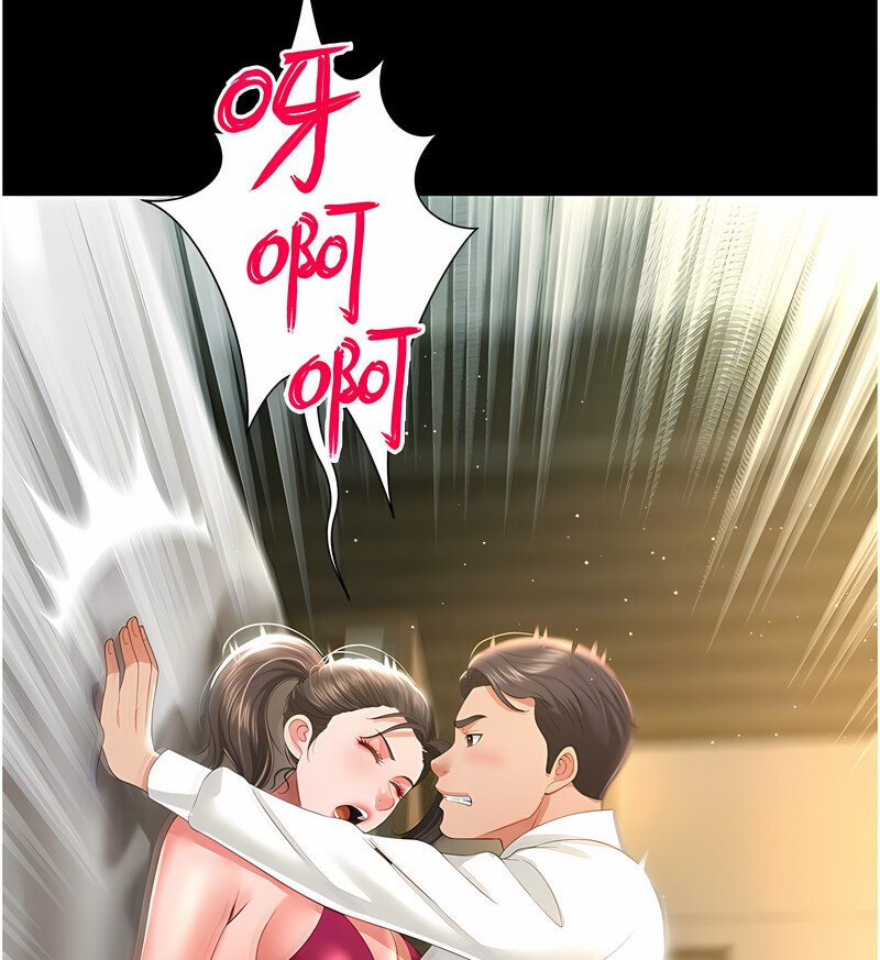 [韩国漫画] 萌鬼饭店实录 剧情,职场#[171P]-94