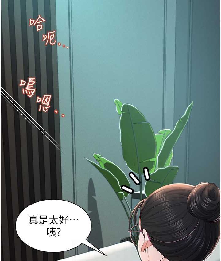 [韩国漫画] 萌鬼饭店实录 剧情,职场#[153P]-105