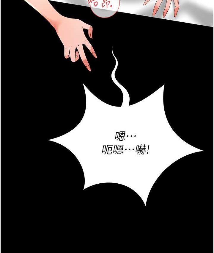 [韩国漫画] 萌鬼饭店实录 剧情,职场#[153P]-123