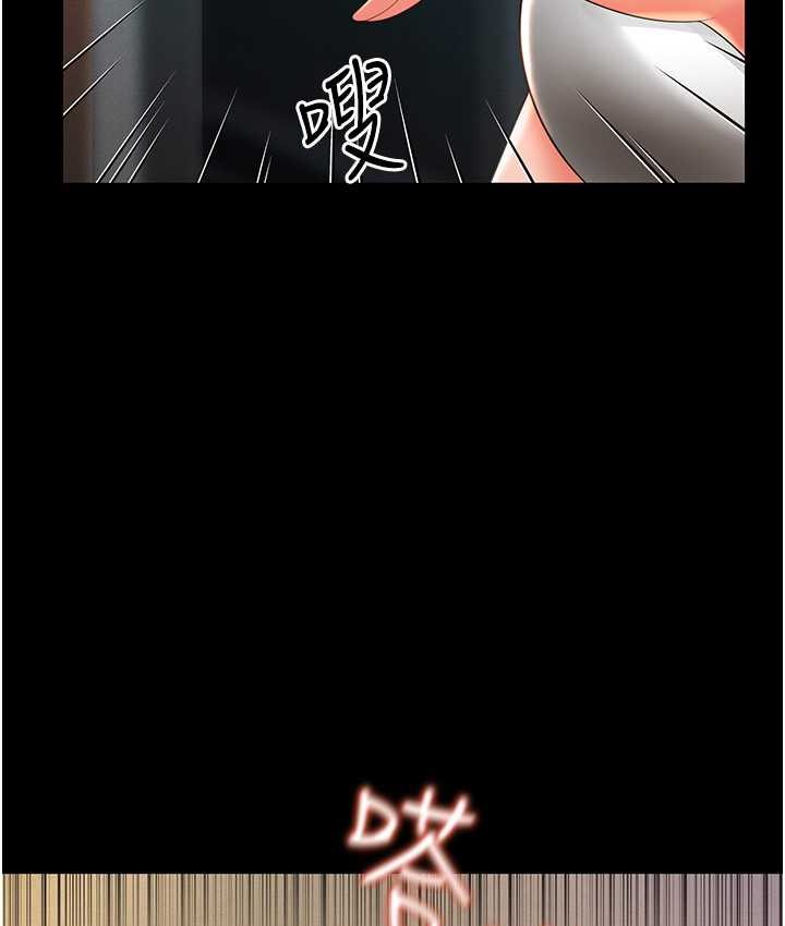 [韩国漫画] 萌鬼饭店实录 剧情,职场#[153P]-141
