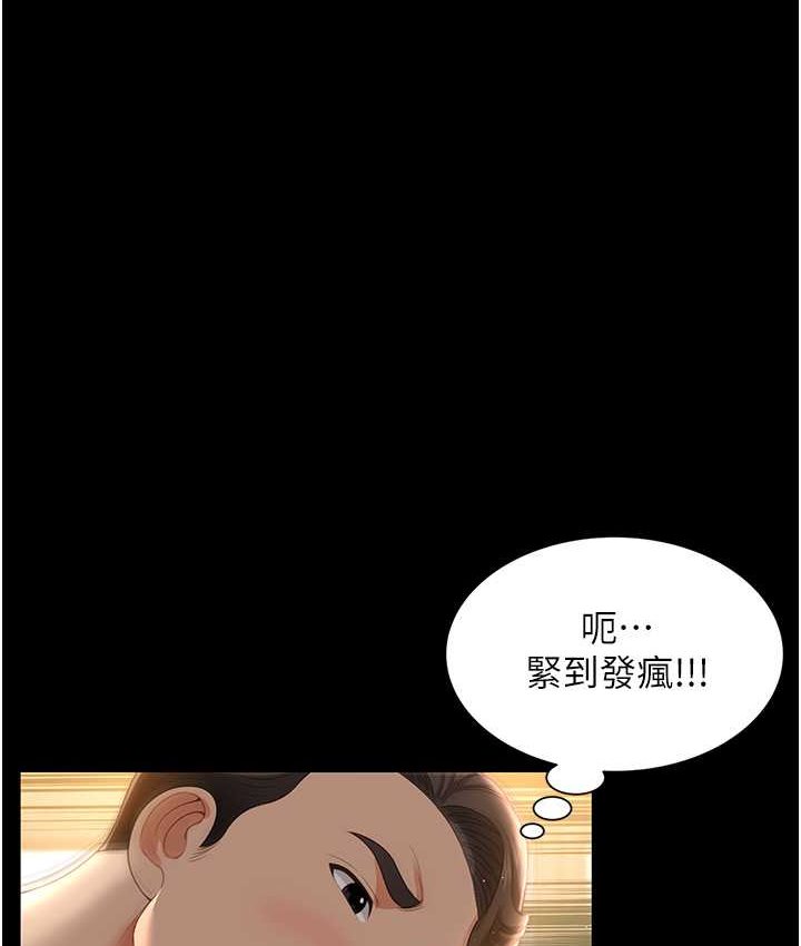[韩国漫画] 萌鬼饭店实录 剧情,职场#[153P]-2