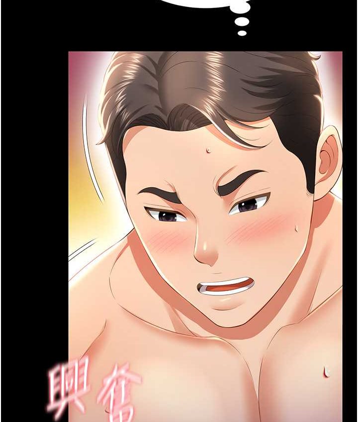 [韩国漫画] 萌鬼饭店实录 剧情,职场#[153P]-60