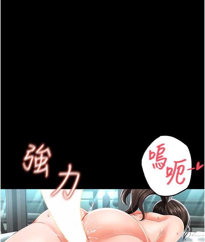 [韩国漫画] 萌鬼饭店实录 剧情,职场#[169P]-1