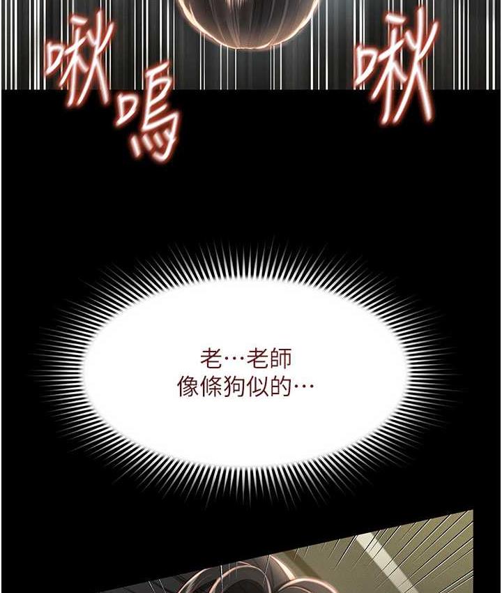 [韩国漫画] 萌鬼饭店实录 剧情,职场#[169P]-145