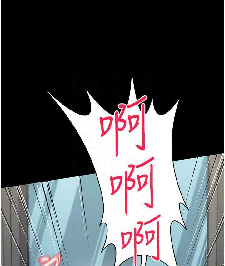 [韩国漫画] 萌鬼饭店实录 剧情,职场#[169P]-69