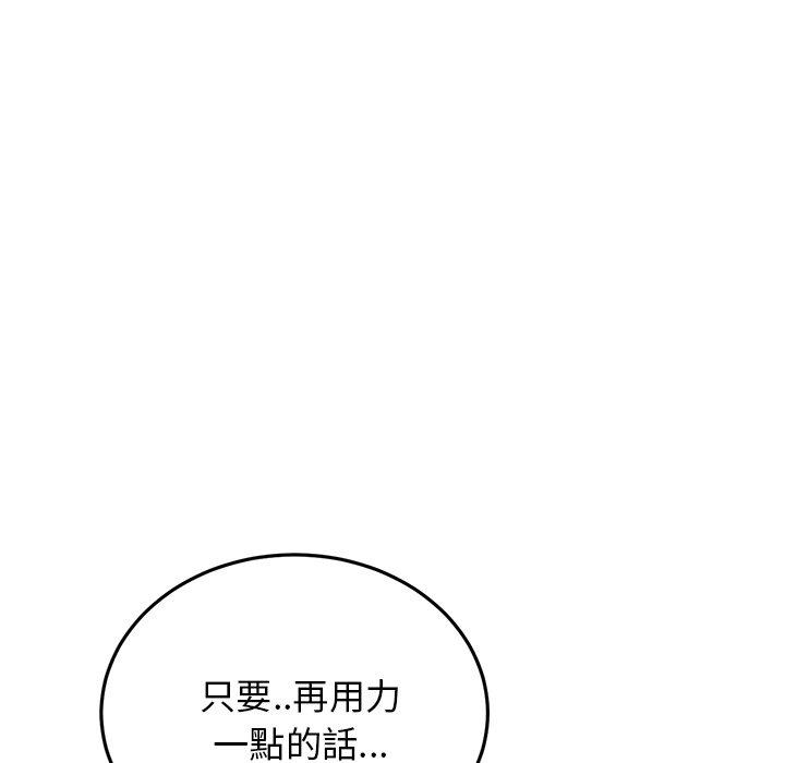 [韩国漫画] 重逢的初恋是继母 剧情,熟女人妻#[162P]-131