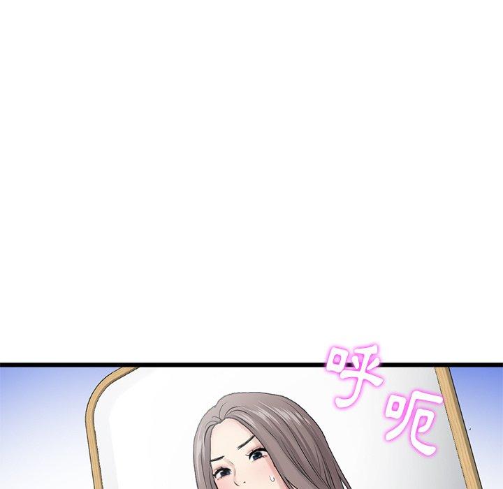 [韩国漫画] 重逢的初恋是继母 剧情,熟女人妻#[162P]-137