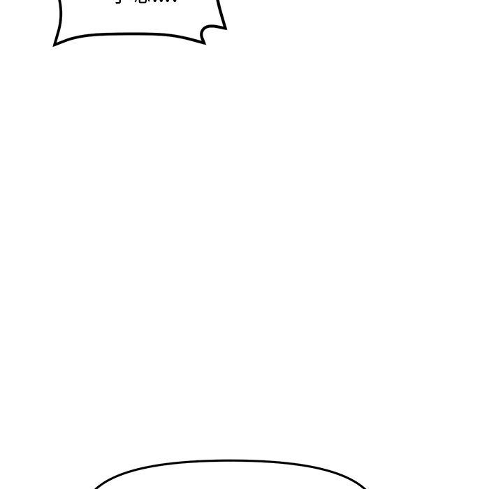 [韩国漫画] 重逢的初恋是继母 剧情,熟女人妻#[151P]-86