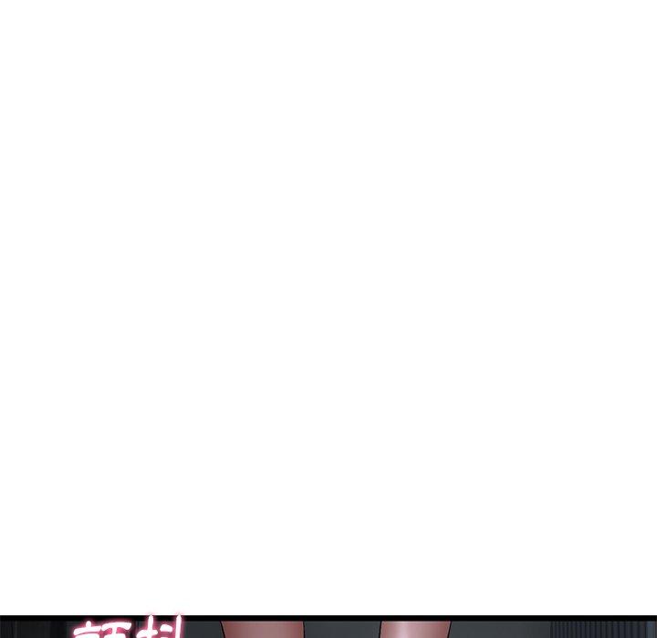 [韩国漫画] 重逢的初恋是继母 剧情,熟女人妻#[172P]-157
