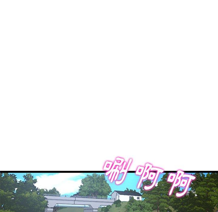 [韩国漫画] 重逢的初恋是继母 剧情,熟女人妻#[192P]-154