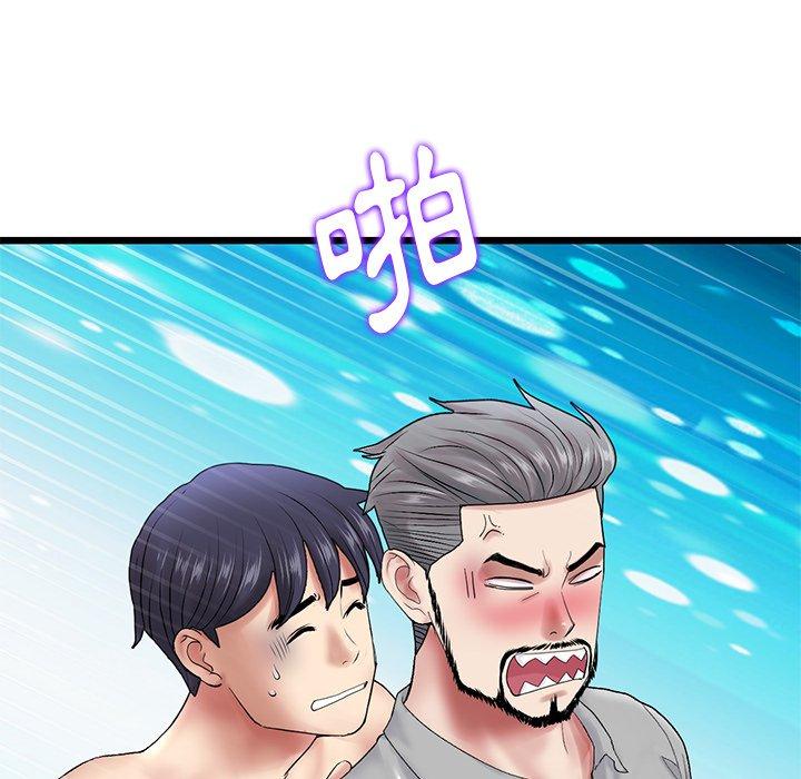 [韩国漫画] 重逢的初恋是继母 剧情,熟女人妻#[192P]-30