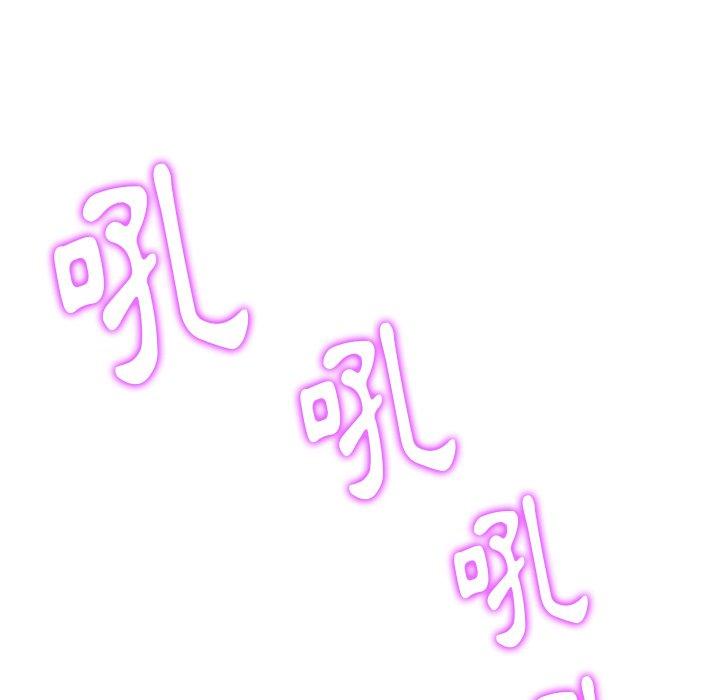 [韩国漫画] 重逢的初恋是继母 剧情,熟女人妻#[184P]-126