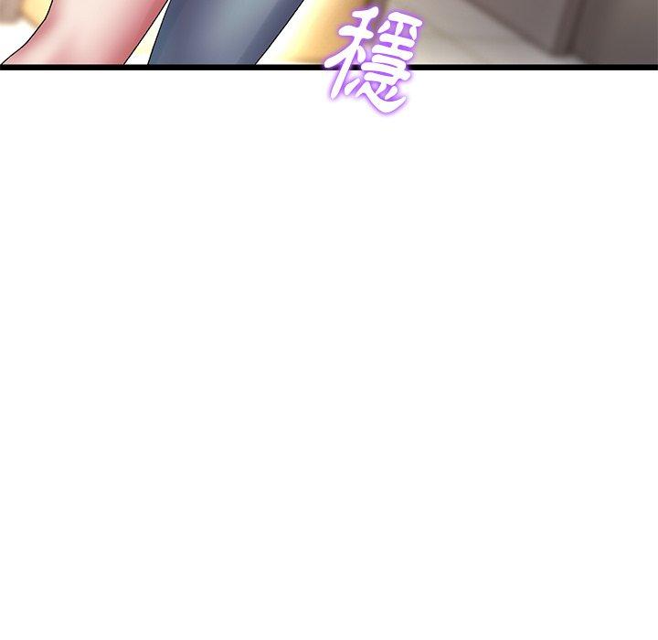 [韩国漫画] 重逢的初恋是继母 剧情,熟女人妻#[184P]-149