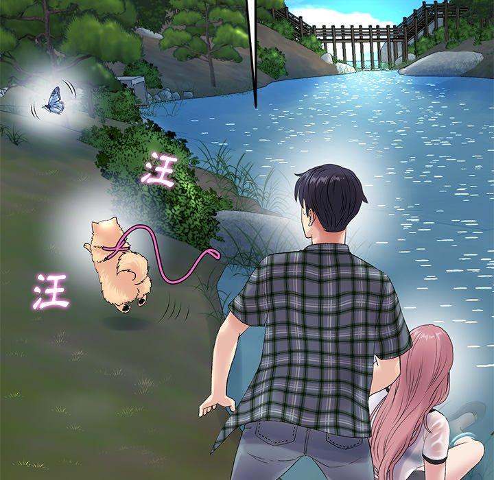 [韩国漫画] 重逢的初恋是继母 剧情,熟女人妻#[184P]-18