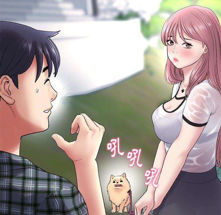 [韩国漫画] 重逢的初恋是继母 剧情,熟女人妻#[184P]-39