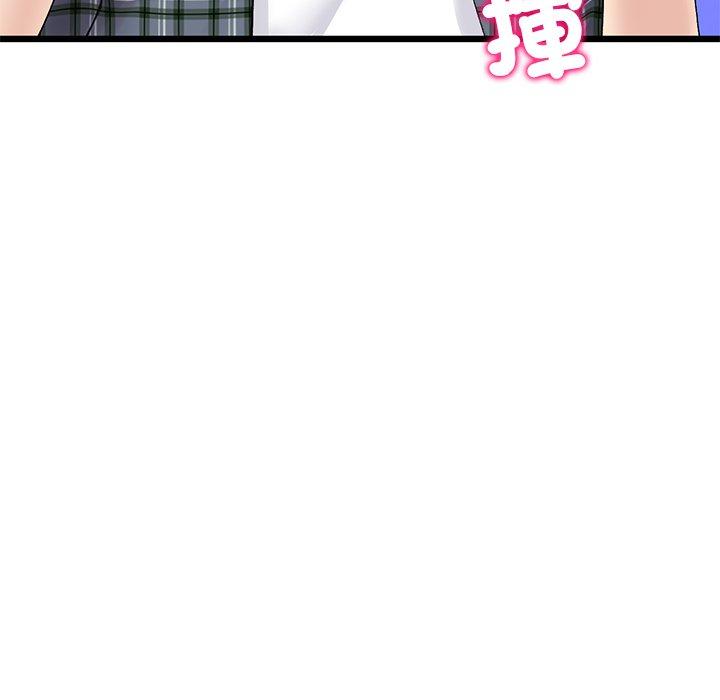 [韩国漫画] 重逢的初恋是继母 剧情,熟女人妻#[184P]-163