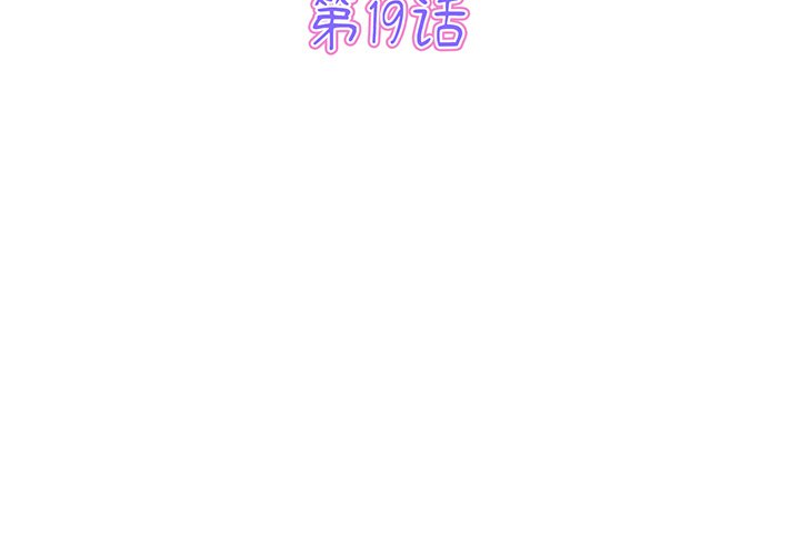 [韩国漫画] 重逢的初恋是继母 剧情,熟女人妻#[194P]-2