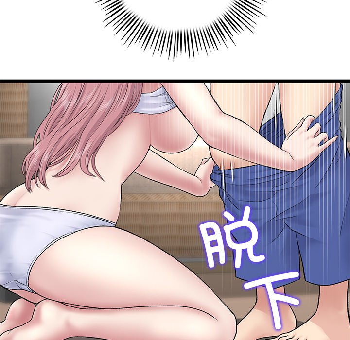 [韩国漫画] 重逢的初恋是继母 剧情,熟女人妻#[174P]-145