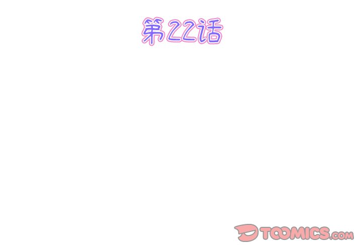 [韩国漫画] 重逢的初恋是继母 剧情,熟女人妻#[174P]-3