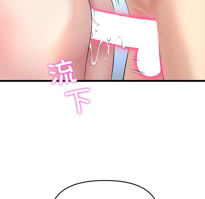 [韩国漫画] 重逢的初恋是继母 剧情,熟女人妻#[183P]-134