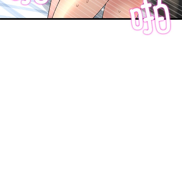 [韩国漫画] 重逢的初恋是继母 剧情,熟女人妻#[183P]-165