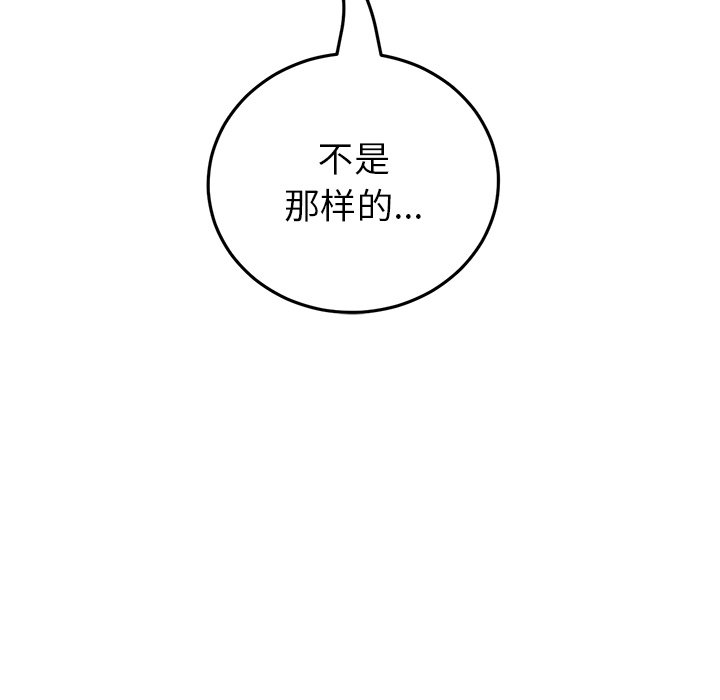 [韩国漫画] 重逢的初恋是继母 剧情,熟女人妻#[183P]-64