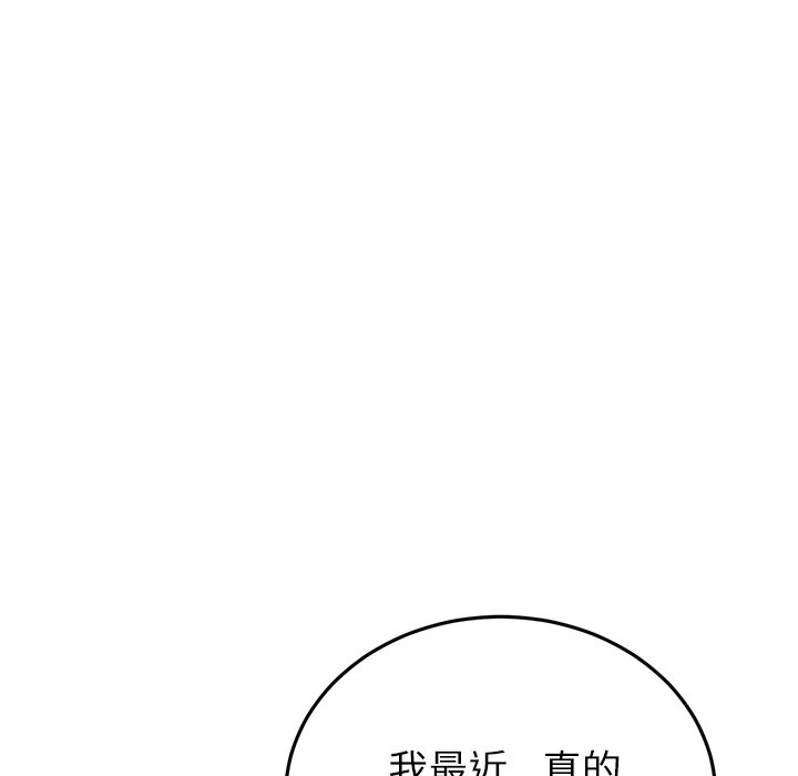 [韩国漫画] 重逢的初恋是继母 剧情,熟女人妻#[182P]-14