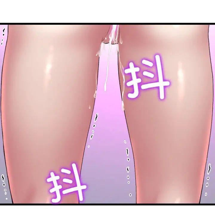 [韩国漫画] 重逢的初恋是继母 剧情,熟女人妻#[159P]-154