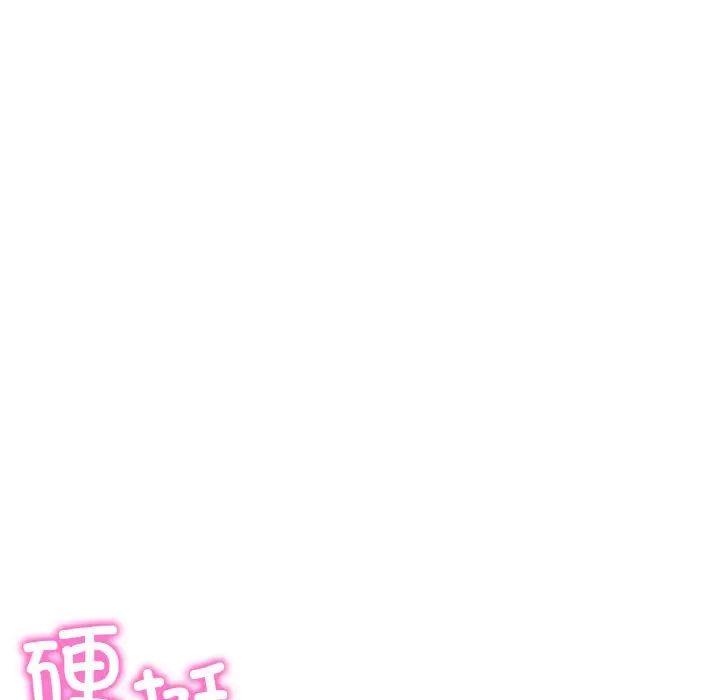 [韩国漫画] 重逢的初恋是继母 剧情,熟女人妻#[159P]-92