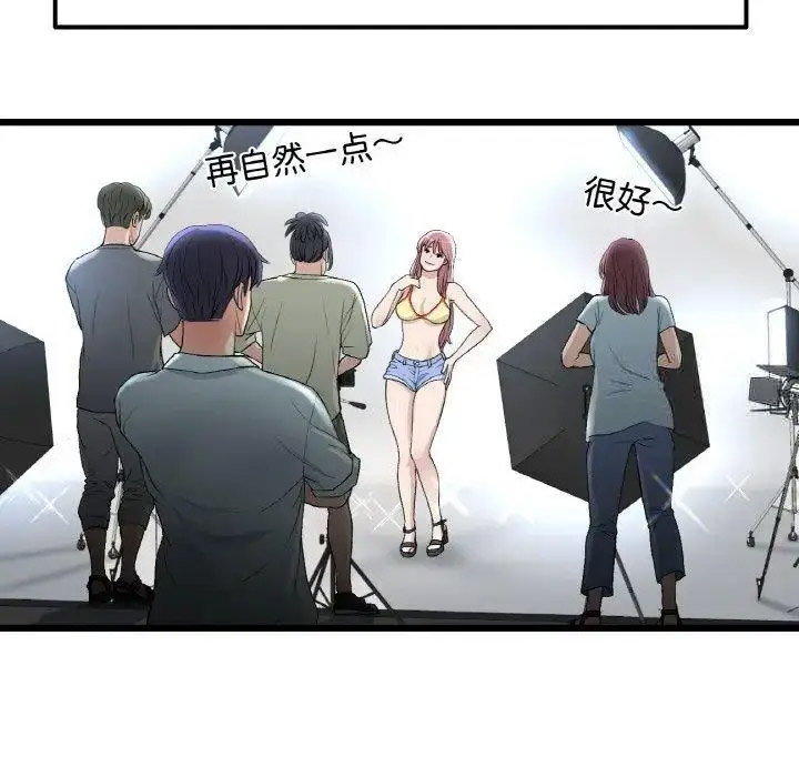 [韩国漫画] 重逢的初恋是继母 剧情,熟女人妻#[199P]-124