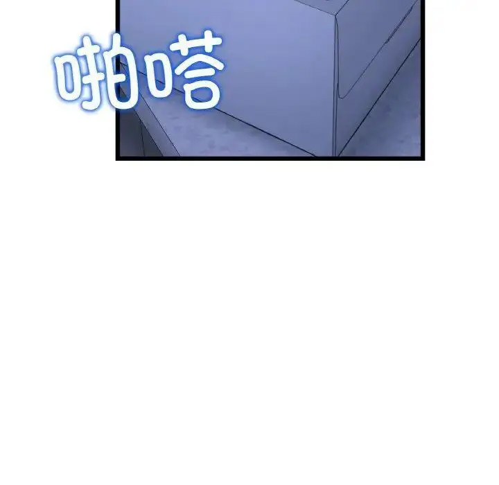 [韩国漫画] 重逢的初恋是继母 剧情,熟女人妻#[199P]-175