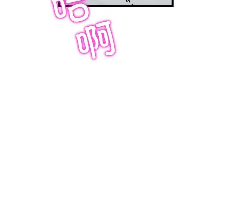 [韩国漫画] 重逢的初恋是继母 剧情,熟女人妻#[173P]-24