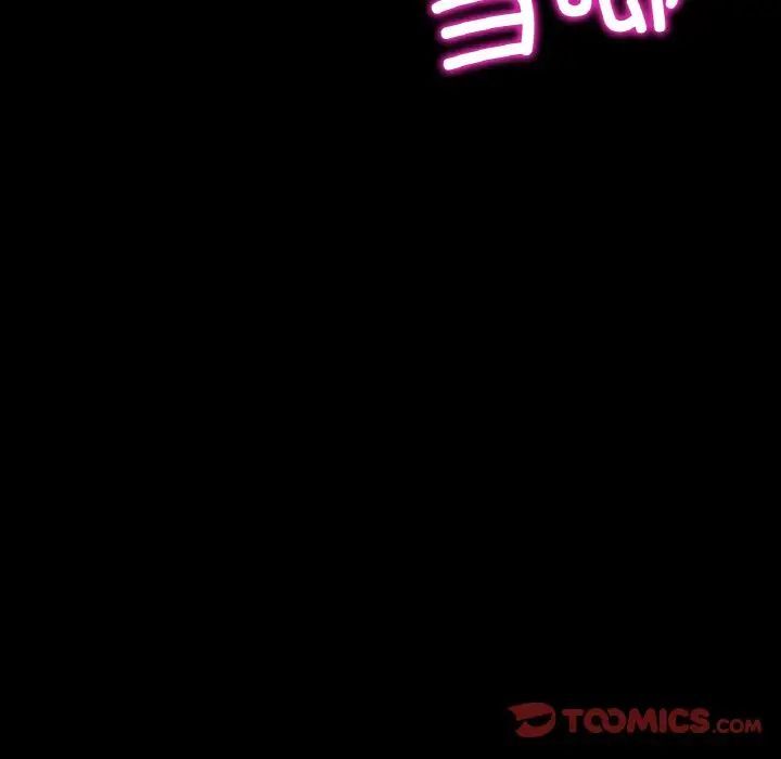 [韩国漫画] 重逢的初恋是继母 剧情,熟女人妻#[173P]-60