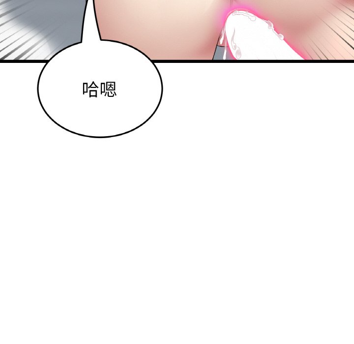 [韩国漫画] 重逢的初恋是继母 剧情,熟女人妻#[171P]-119