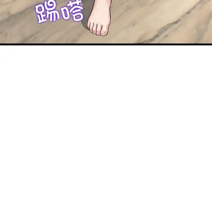 [韩国漫画] 重逢的初恋是继母 剧情,熟女人妻#[180P]-120