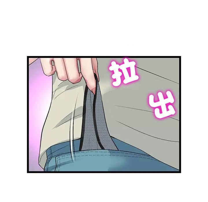 [韩国漫画] 重逢的初恋是继母 剧情,熟女人妻#[180P]-131