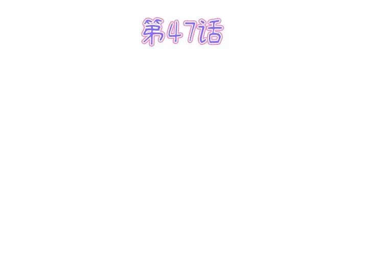 [韩国漫画] 重逢的初恋是继母 剧情,熟女人妻#[180P]-4
