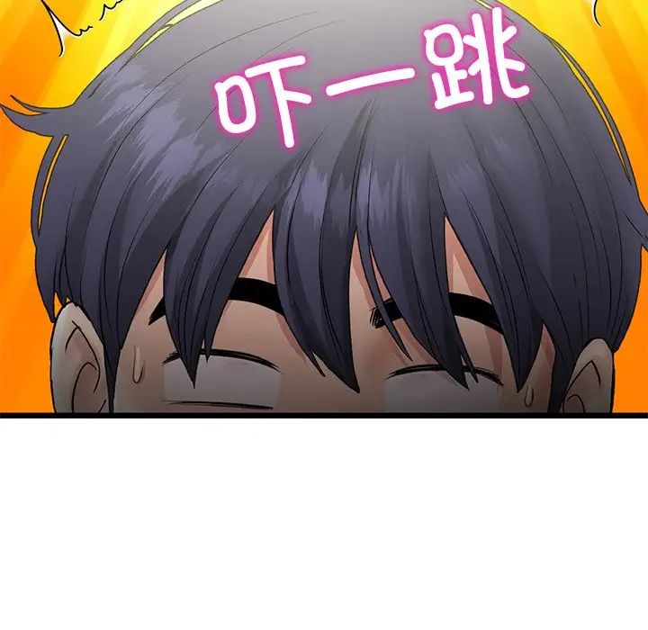 [韩国漫画] 重逢的初恋是继母 剧情,熟女人妻#[180P]-67