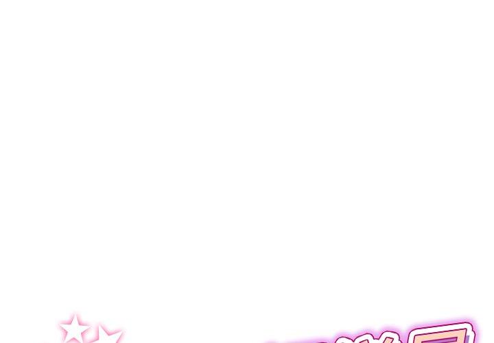 [韩国漫画] 重逢的初恋是继母 剧情,熟女人妻#[157P]-1